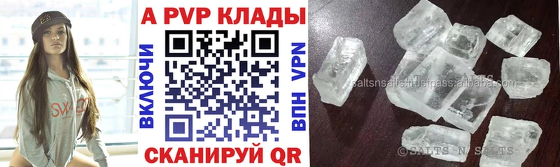 Какие есть наркотики Пестово Каннабис  Вейп ТГК  Альфа ПВП  Амфетамин  ГАШИШ  Меф мяу мяу 