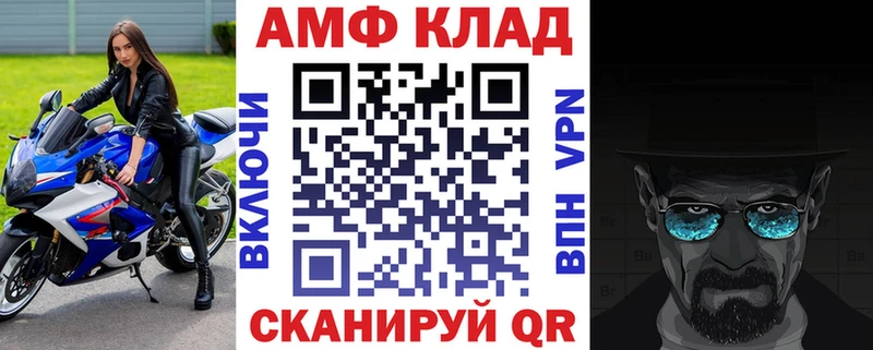 Амфетамин Розовый  дарнет шоп  Пестово 
