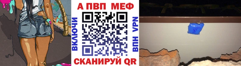 А ПВП СК  shop состав  Пестово 