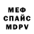 Метадон кристалл Okera