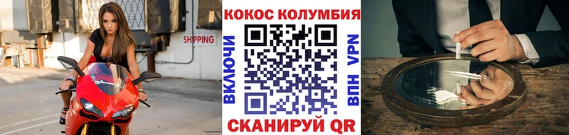 COCAIN Перу  Пестово 