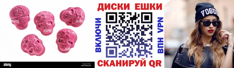 Экстази круглые  закладки  Пестово 