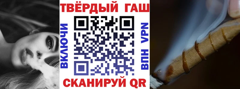 сколько стоит  Пестово  ГАШИШ Premium 