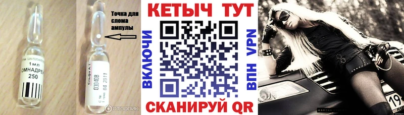 КЕТАМИН ketamine  Пестово 