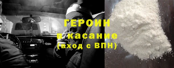 ALPHA PVP Богородицк