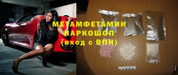 героин Богородск