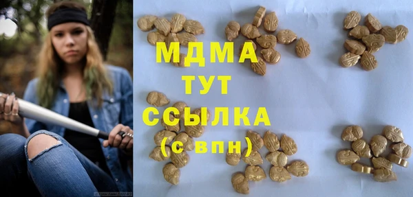 героин Богородск
