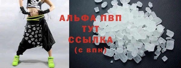мефедрон VHQ Богданович