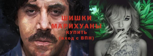 мефедрон VHQ Богданович
