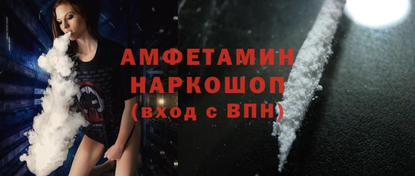 героин Богородск