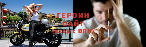 мефедрон VHQ Богданович