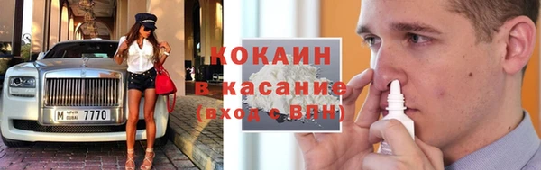 мефедрон VHQ Богданович