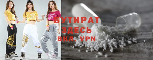 мефедрон VHQ Богданович