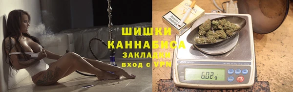 мефедрон VHQ Богданович