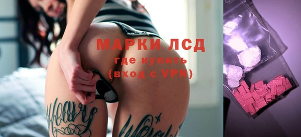 ALPHA PVP Богородицк