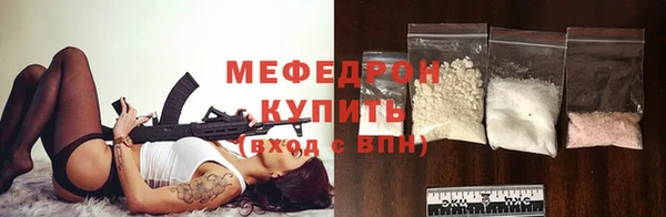 мефедрон VHQ Богданович