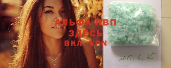 ALPHA PVP Богородицк