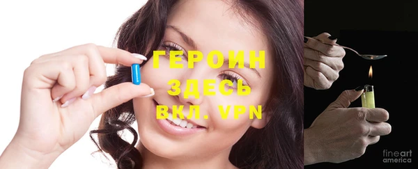 мефедрон VHQ Богданович