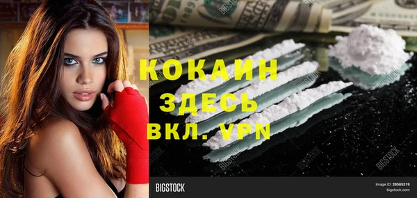 мефедрон VHQ Богданович