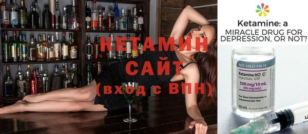 мефедрон VHQ Богданович