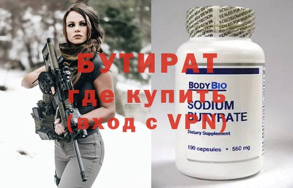 ALPHA PVP Богородицк