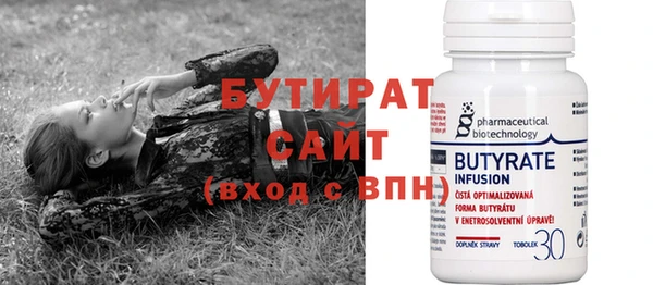 мефедрон VHQ Богданович