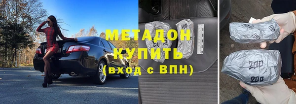 ALPHA PVP Богородицк