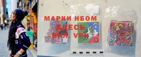 мефедрон VHQ Богданович