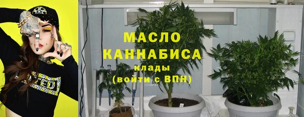мефедрон VHQ Богданович