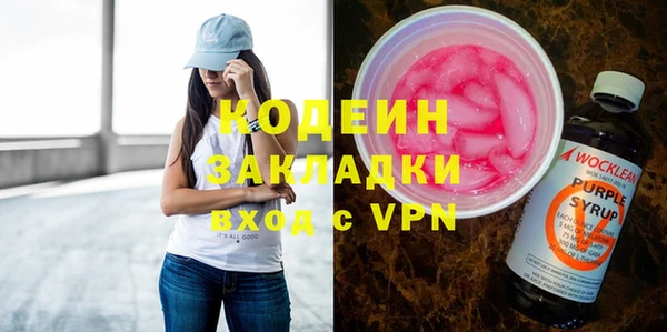 героин Богородск