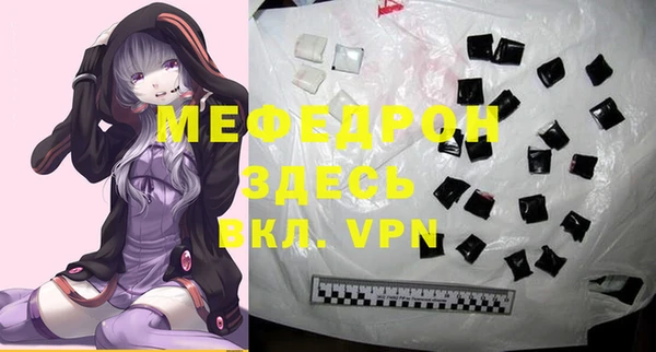 гашик Белоозёрский