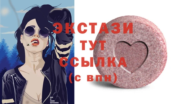 мефедрон VHQ Богданович
