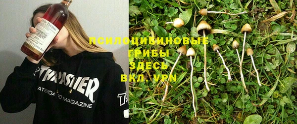 мефедрон VHQ Богданович