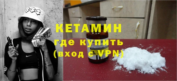 героин Богородск