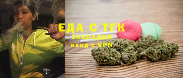 ALPHA PVP Богородицк