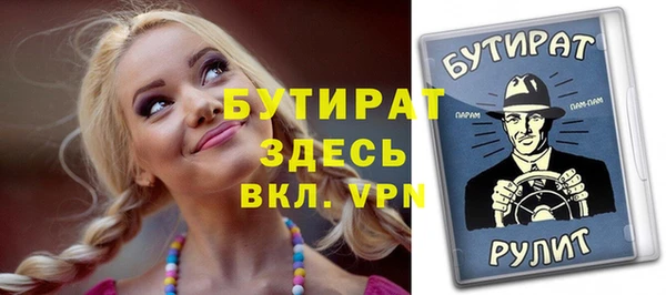 героин Богородск