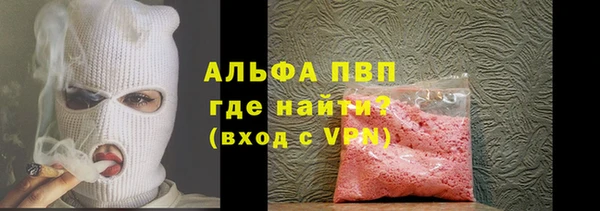 ALPHA PVP Богородицк