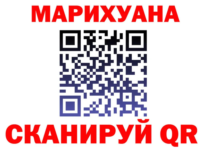 Cannafood марихуана ТОР это omg Пестово
