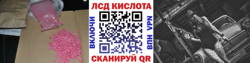 Лсд 25 экстази кислота  где можно купить   Пестово 