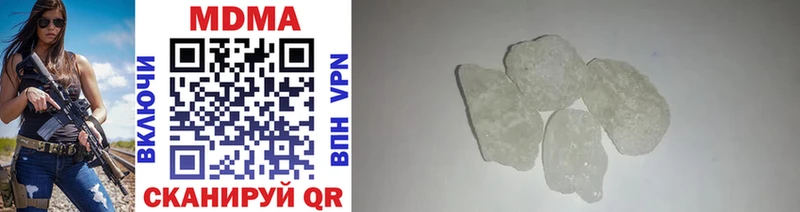 MDMA молли Пестово