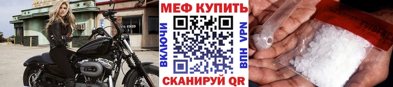 Мефедрон  Пестово