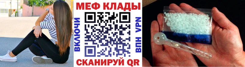 hydra вход  Пестово  Мефедрон VHQ  что такое  