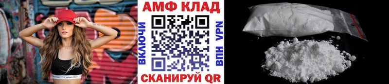 сколько стоит  Пестово  Метамфетамин Methamphetamine 