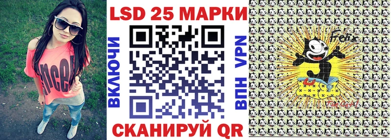 Марки 25I-NBOMe 1,5мг  Пестово 