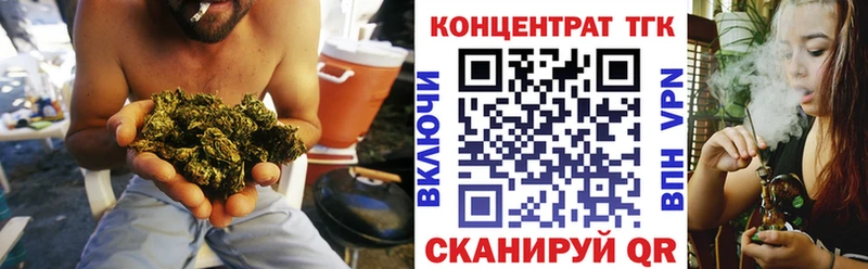 ТГК вейп  площадка Telegram  Пестово  купить наркотики сайты 